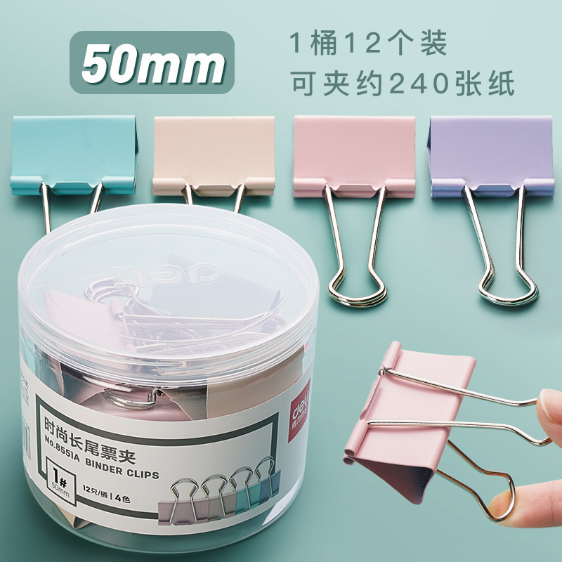 8551A 패션 모델 1 #   50mm(12개/배럴)