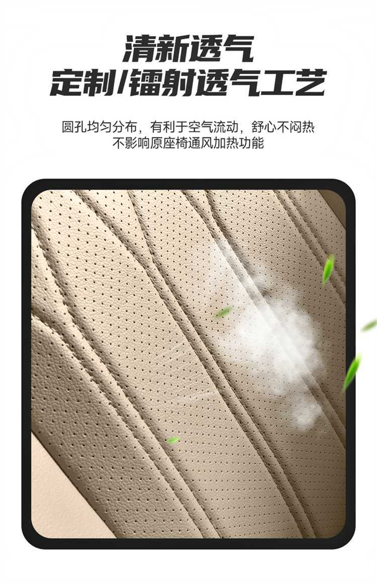 26 models of Xingyue L Oriental Ramus special car seat covers, full surround, Xiahuan Wangyue Lanzheng version seat cushion covers
