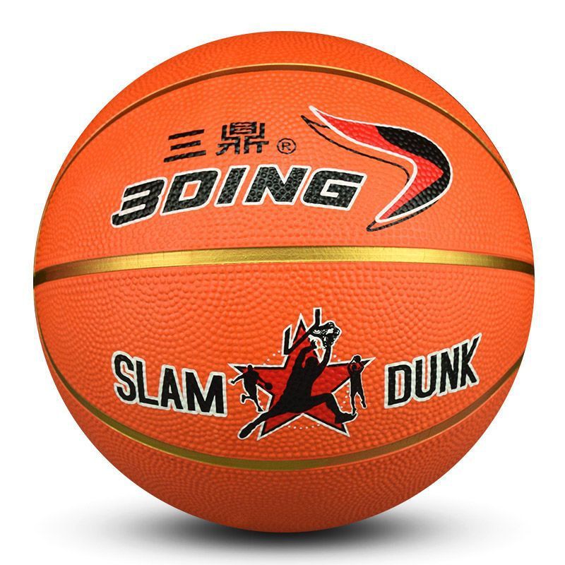 篮球7号5号4号3号成人青少年中小学生幼儿园体操训练高弹耐磨蓝球|undefined