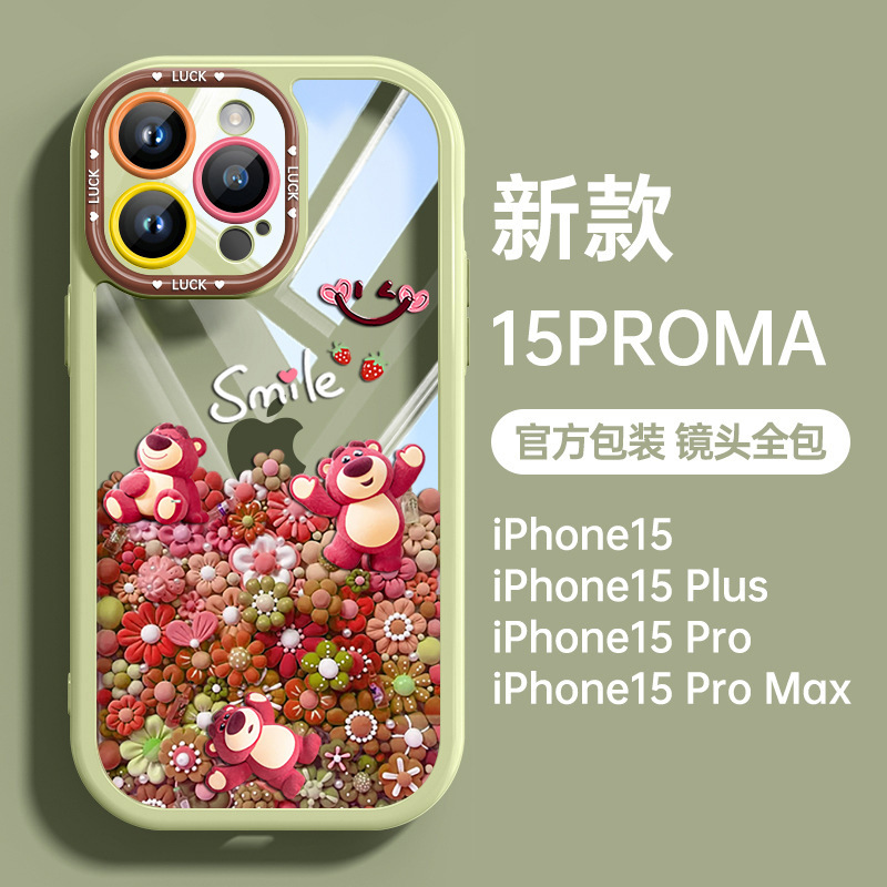 适用苹果16pro手机壳15promax新款13日韩12可爱彩色公仔14奶油壳8|undefined