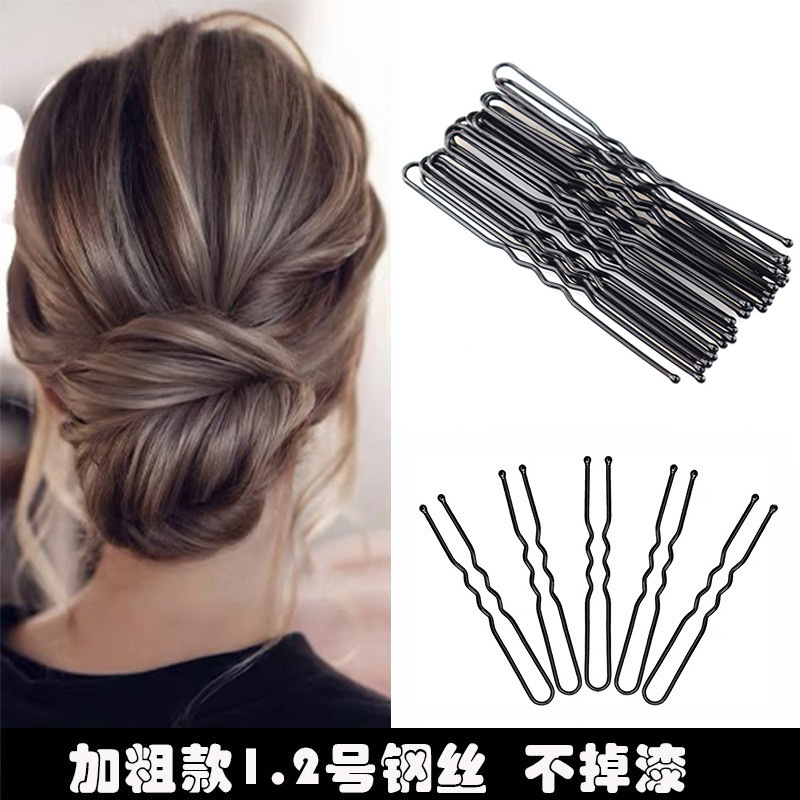 Bold U Clip Ball Head Hair Fixing Clip Hairpin Pin Hair Accessories Hair Tools Black U-Shaped Hairpin Women