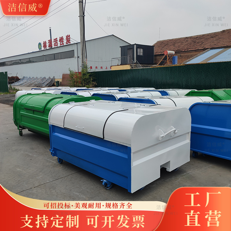 3立方勾臂垃圾箱 公共环卫双分类垃圾箱 可移动可挂车垃圾转运箱