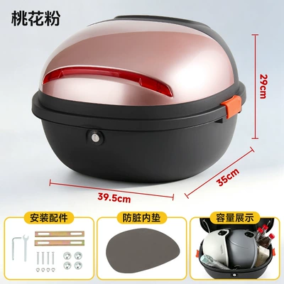 Electric Vehicle Trunk Yadea Electric car tail box - peach-blossom-pink-mechanical-lock-can-be-installed-with-shelves