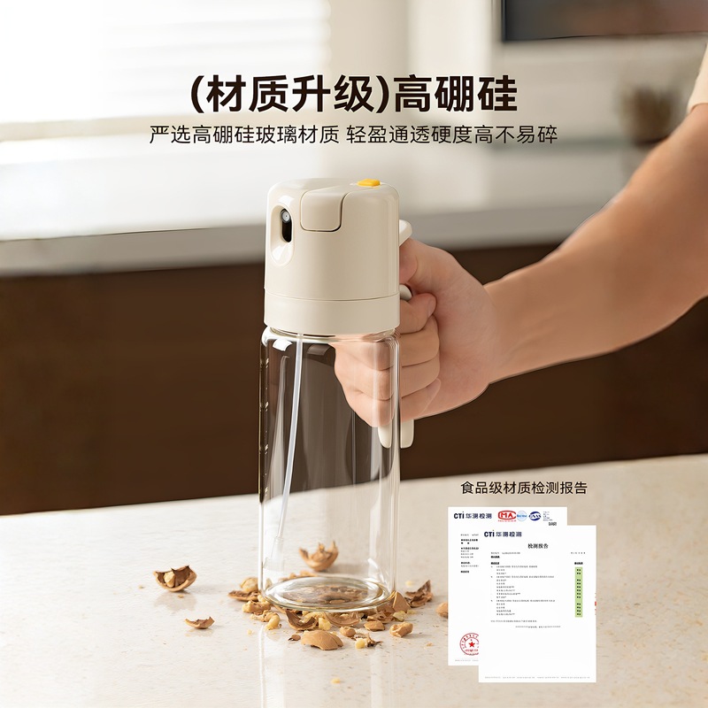 高硼硅玻璃油壶喷倒两用升级泵芯喷油壶喷倒一体雾化喷油瓶家用|undefined
