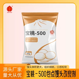 改良剂;食用香精;食品乳化剂