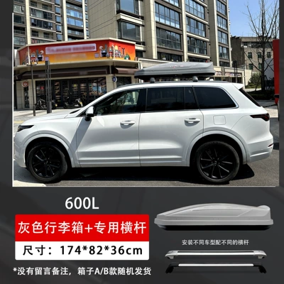 Roof rack – Rack Crossbar - 600l-gray-box-super-silent-crossbar-embedded-screws