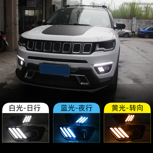 Suitable for Jeep 17-19 New Compass Fog Light LED Daytime Running Light Flowing Water Turn Signal Daytime Running Light
