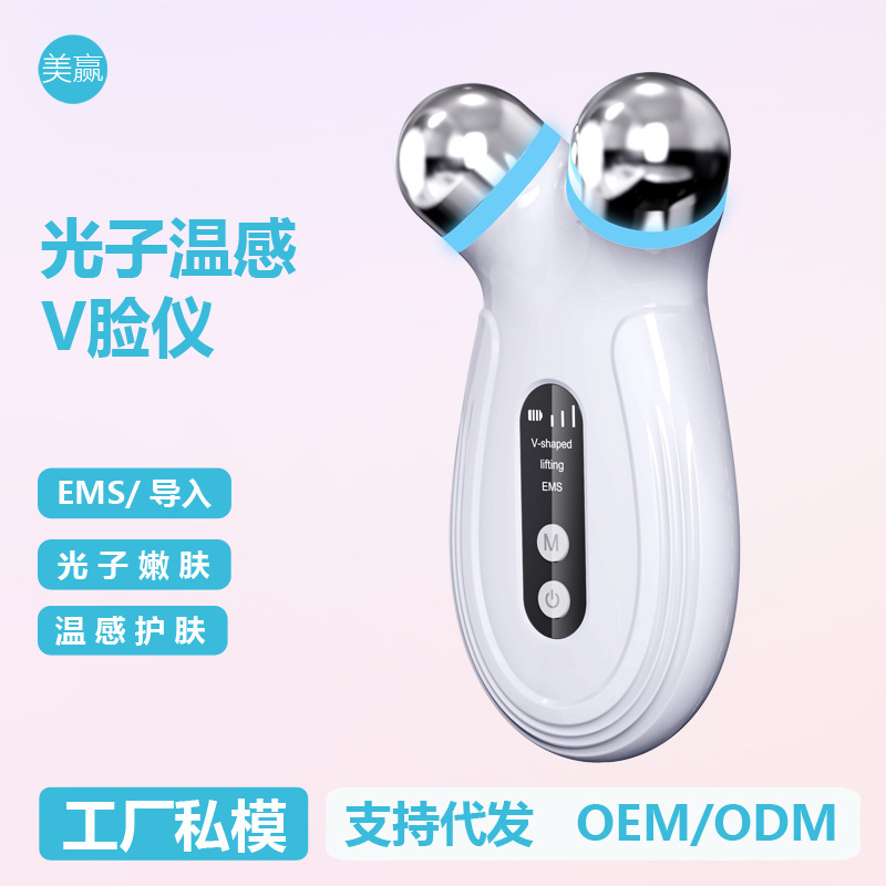 家庭用V顔温敷美容器首マッサージ引き締めEMSカラー光治療痩せ顔薄めしわ美首器|undefined
