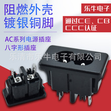 ���� AC027С8���Դ���� ����ʽ ��������AC-027�Դ����8�ֲ���