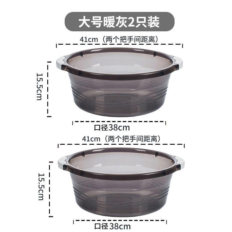 Pack of 2 [Large Size] Warm Gray Φ38cm
