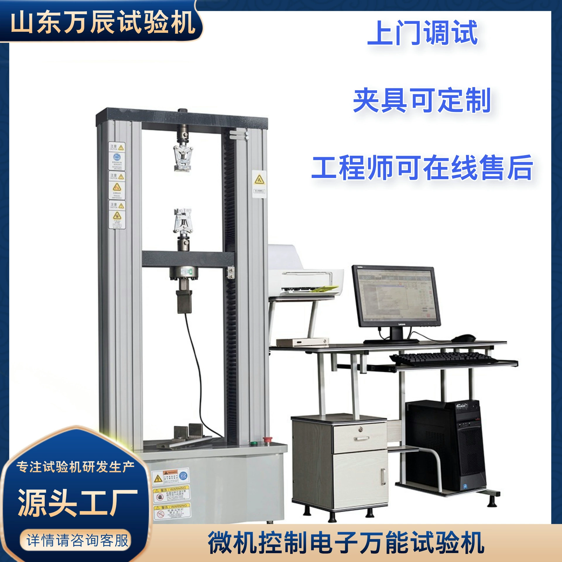 Цифровой универсальный настольный рычаг с микрокомпьютерным управлением, самозатягивающийся зажим, испытательная машина для резки тормозных колодок