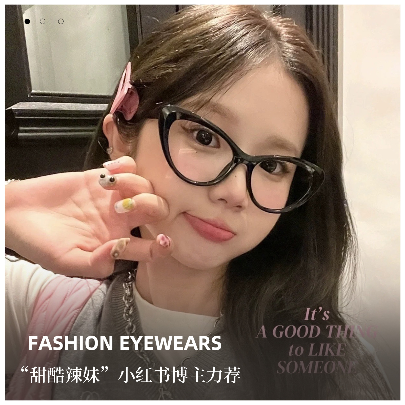 American Ice Tea Red Ojos de gato rojos Marcos de gafas de cara simple transfronterizos Europa y América para levantar la cara en segundos para mejorar la cara delgada