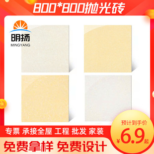 ����u�۾�800x800���̴ɴu60x60����u�����u�̈��͏d�����شu