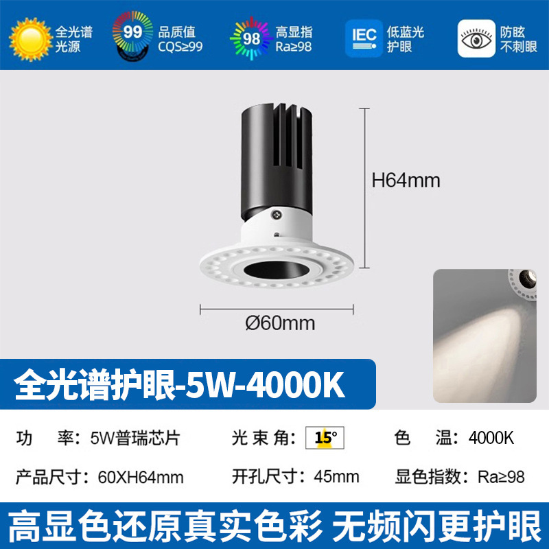 埋め込み型フレームレススポットライト星空天井ダウンライト 30 ミリメートルワインキャビネット LED ショーケースライト 3 ワットミニ小型スポットライト|undefined