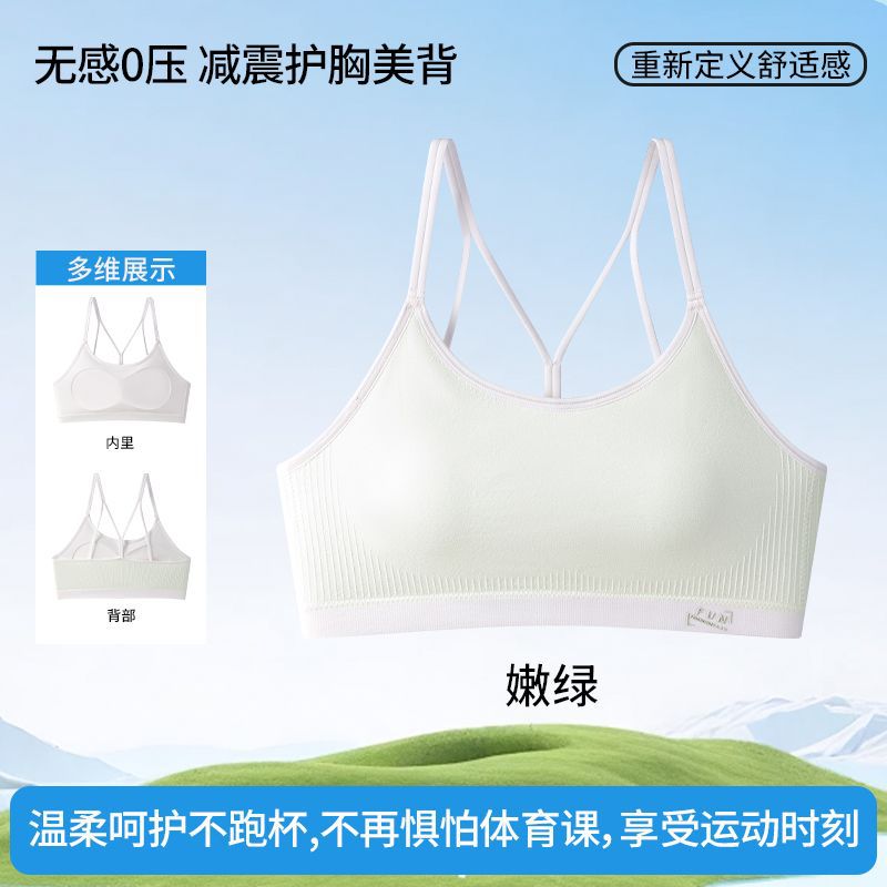 부드러운 녹색