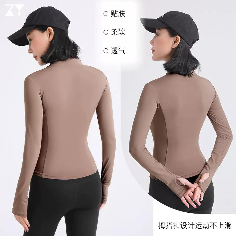 修身长袖瑜伽服外套秋冬跑步健身服显瘦骑行运动上衣女夹克