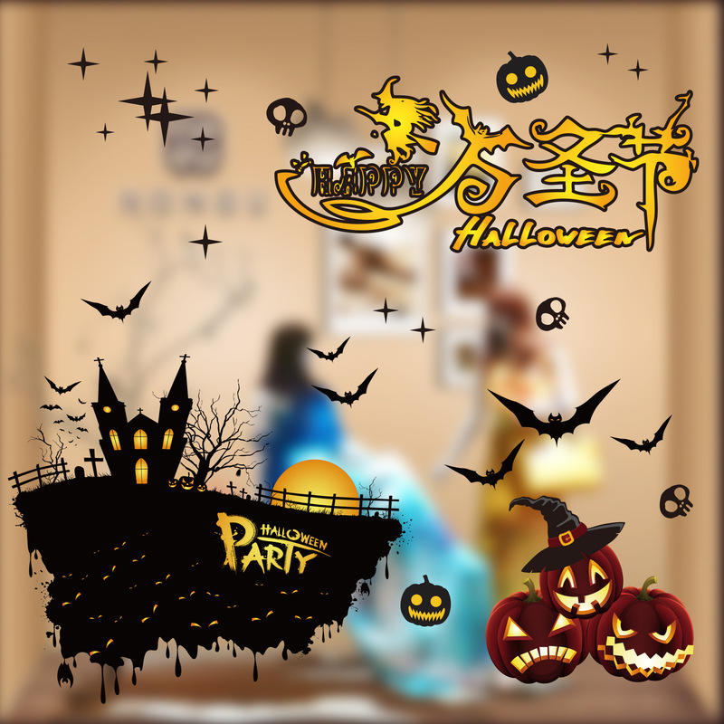 ハロウィーン装飾品魔女カボチャシールスーパーショーウインドー静電シールシーン配置道具窓貼りガラス貼り|undefined