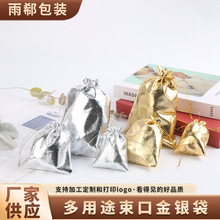 厂家供应金银布袋 红金布束口袋 珠宝首饰文玩礼品收纳包装袋现货