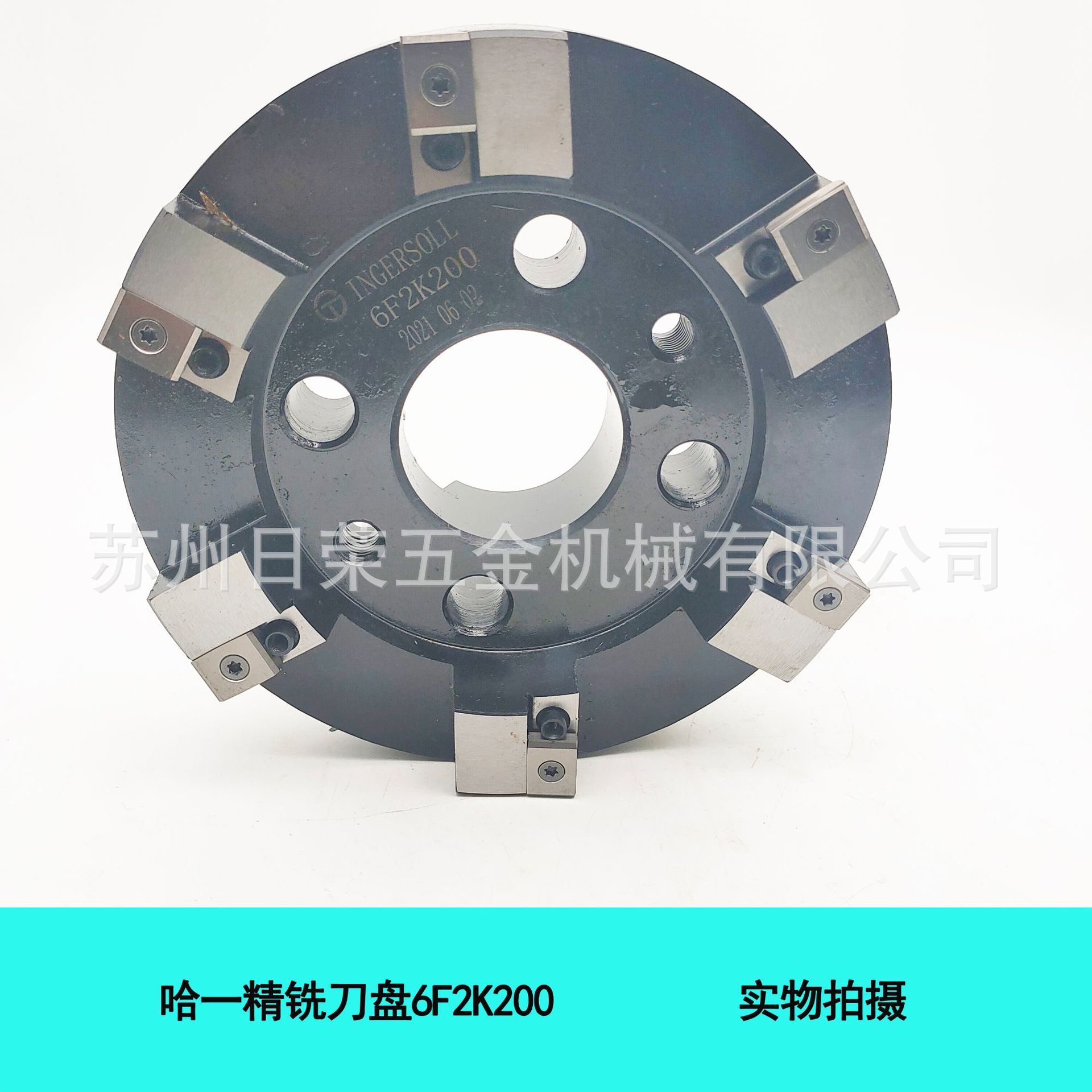 可转位平面精铣刀盘切削刃6F2K系列精刮精加铣刀