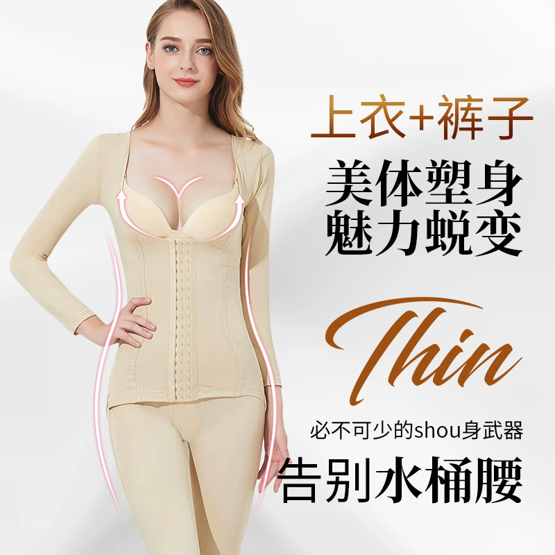 long-sleeve, shapewear, underwear for hips shape correction full-body, ultra thin waist belt