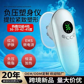 生发仪、护发仪;按摩腰带;头皮上药器