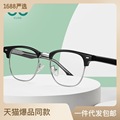 时尚男款眉毛框眼镜架 INS潮流板材插针防蓝光眼镜男工厂直销眼镜