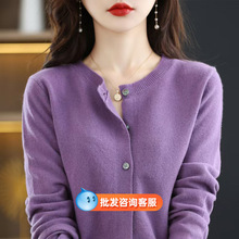 濮院秋冬季女士上衣针织开衫毛衣女通勤风软糯十三行女装尾货批发
