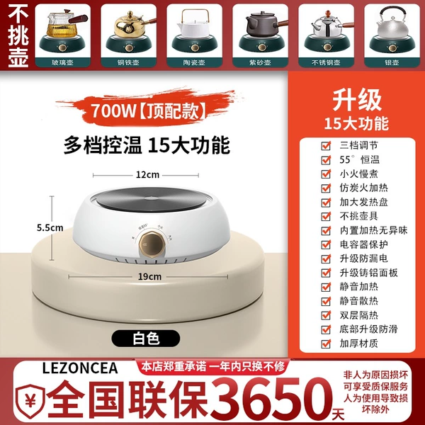 ★700W★15 major functions [Xubai丨Upgraded to the fifth generation] 55° constant temperature + ★Imitation charcoal fire rapid heating + silent