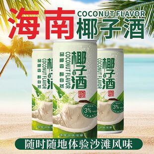 ����Ҭ�ӾƵͶ����΢���Ͷ������خaŮʿ�����؃rˮ��ζ��