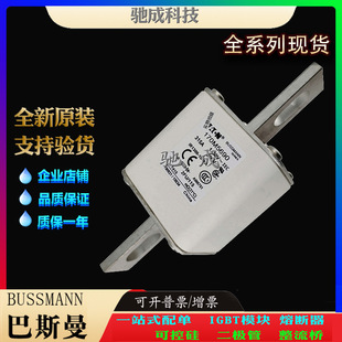 Basman 170 M5 649 170 M5 650 170 M5658 Factory Direct Supply Wholesale and Retail Fast Fuse