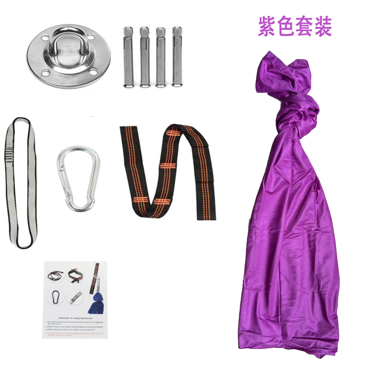 Popular de interior y al aire libre de los niños swing hamaca traje de yoga hamaca elástica envuelta elástico sensorial hamaca fábrica