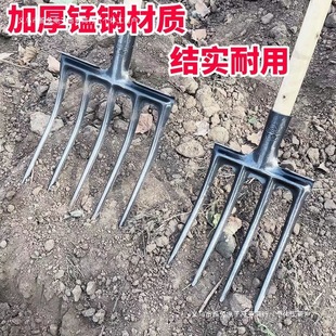 A Comprehensive Collection of Agricultural Tools for Plowing the Land, Wild Vegetables, Cow Manure, Forks, Imported German Plowing High Manganese Steel Forks, Digging, Free Shipping