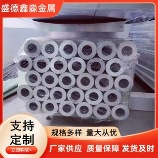 6063无缝铝管6061冷拉铝合金铝管 3003薄壁铝盘管 铝镁硅合金铝管