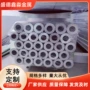 铝镁薄壁无缝6061铝管