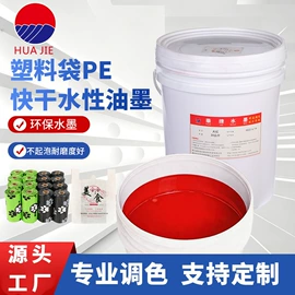 印布油墨;其他油墨;印纸油墨