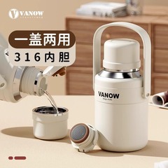 Vanow 魔法瓶カップ、見栄えの良い女性用アウトドアスポーツウォーターボトル、316 ステンレス鋼の大容量子供用ウォーターカップ、外出用