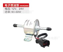 12���ϵ��������͵����ͱ�12V 24V ���ͱõ綯ȼ�ͱ����ͱ��ھ��