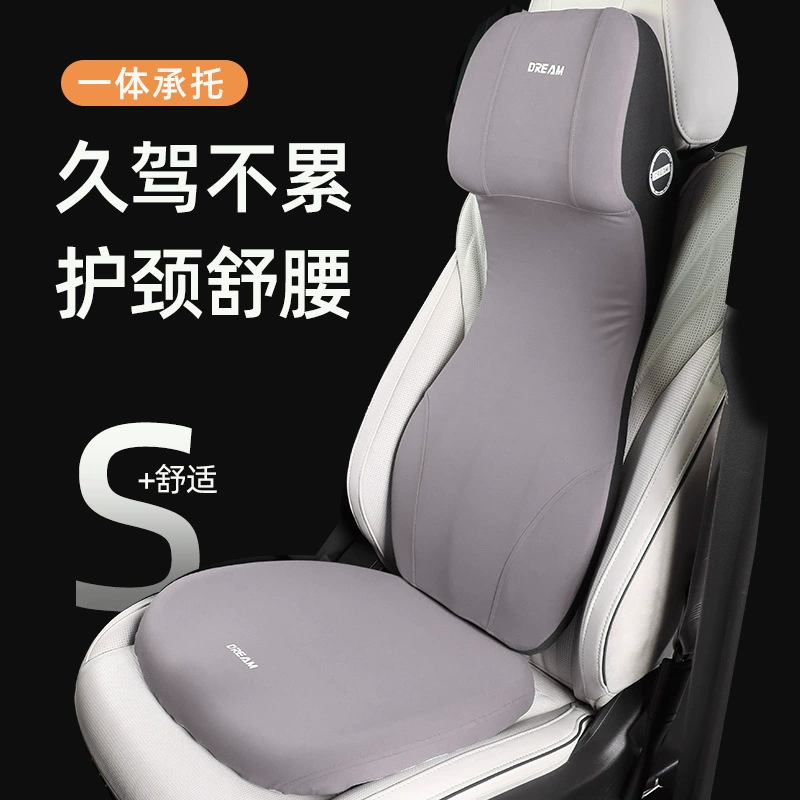 Автомобильный Поясничный подголовник Цельная подушка из пены с эффектом памяти Автомобильная подушка для защиты талии Автомобильная подушка для сиденья водителя, повышающая Подушка, цельная