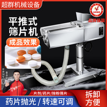 ��Ⱥ�CеƬ���z��ƽ��ʽ���m�YƬ�C��ӺYƬ�CС�ͳ��ۙCșƬ����