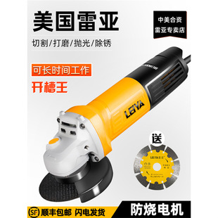 Rhea Angle Grinder Power Tool Grinding and Polishing Machine Multifunctional Household Grinding Wheel Slotting Rust Removal Cutting Machine