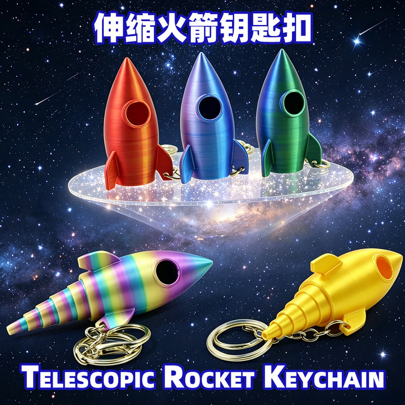 Factory-customized 3D printed retractable rocket keychain, creative stress-relief toy, retractable space rocket themed pendant Factory-customized 3D printed retractable rocket keychain, creative stress-relief toy, retractable space rocket themed pendant