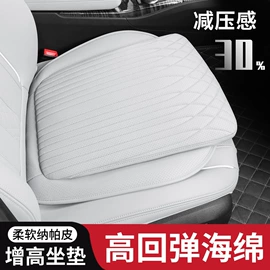 座垫、座套;头枕;扶手箱