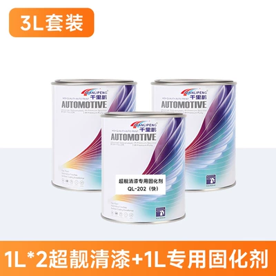 Avtomobil boyası | Car Paint - super-beautiful-varnish3l-set-1l-varnish21l-curing-agent-3lset-liquid-paint