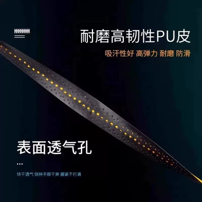 Motorcycle Handle Cover — handlebar wrap, electric vehicle handlebar