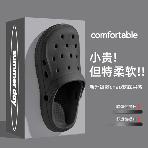 Chunky Sole Closed-Toe Slippers for Men, Summer Outdoor Wear—Anti-Slip, Deodorizing, with a 