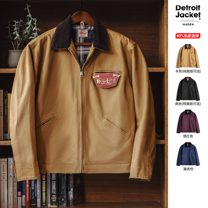 Maden Workwear Barn Jacket J001 Interstellar Detroit Hunting Style American Barn Style Turn-Down Collar Jacket for Men Autumn Maden Workwear Barn Jacket J001 Interstellar Detroit Hunting Style American Barn Style Turn-Down Collar Jacket for Men Autumn
