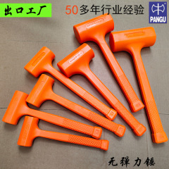 オレンジ色5LB無弾性ハンマーゴムハンマー取付ハンマーゴムハンマーには、スチールボールのハンマーが含まれています。