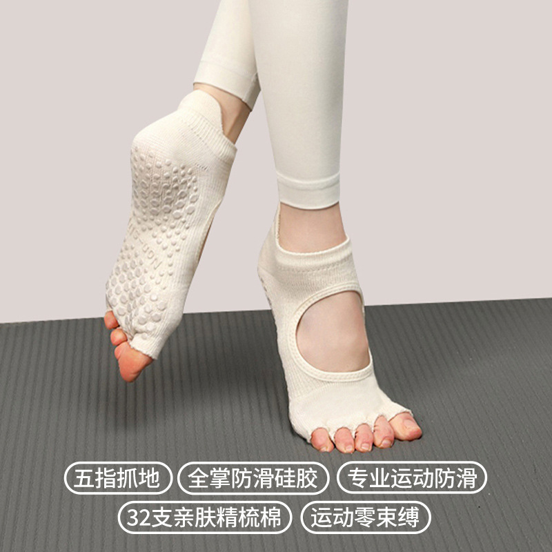 Calcetines de yoga para otoño e invierno, calcetines de cinco dedos, calcetines antideslizantes para Pilates, calcetines deportivos profesionales para mujer con dedos separados, venta al por mayor con espalda abierta.
