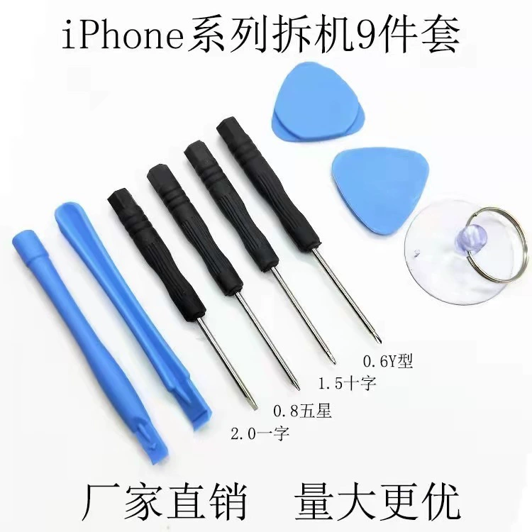 Apple, комплект для ремонта, экран, аккумулятор, отвертка, Android, 8 штук