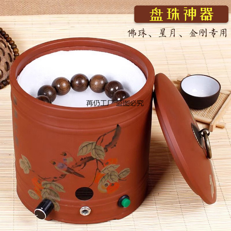 全自动盘珠机器文玩手串包浆机磨佛珠抛光机金刚盘珠器刷打磨机